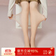 菇娘家【小辣同款】光腿神器裸感連褲襪春秋打底褲女大碼絲襪防勾絲連腳 無(wú)絨款 1條 L 踩腳不可拆卸-自然膚