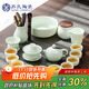 蘇氏陶瓷（SUSHI CERAMICS）翡翠玉功夫茶具三才蓋碗茶壺茶洗茶葉罐六君子大套組禮盒裝J0470