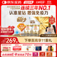 湯臣倍健星鉆蛋白粉500g*2罐 免疫球蛋白增強免疫力乳清蛋白粉 中老年送禮