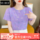 NY-RCE短袖t恤ins潮夏季女裝2025年新款韓版印花設計感時(shí)尚寬松上衣 紫色 XL