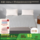 水星家紡 床墊床褥子 A類(lèi)床笠綁帶式床護墊 宿舍可折疊榻榻米床墊被褥鋪底 【綁帶款】柔膚軟床墊(素灰色) 180cm*200cm【雙人床】