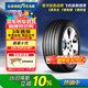 固特異（Goodyear）汽車(chē)輪胎 225/50R18 99Y EGP 御乘二代 原配寶馬i3 BEV 