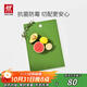 雙立人（ZWILLING）Now TPU砧板抗菌款切菜案板切菜切水果廚房用雙面菜板 青檸色