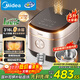 美的（Midea）電飯煲0涂層家用5L大容量IH無(wú)涂層電飯煲316L不銹鋼智能多功能5-8人煲湯煮飯鍋MB-HC559S政府補貼