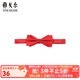 雅戈爾（YOUNGOR）領(lǐng)帶男士領(lǐng)結領(lǐng)結滌絲面料紅色商務(wù)西裝領(lǐng)帶新郎結婚蝴蝶結 大紅-VELJ759985NQQ 散裝