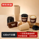 京東京造咖啡杯 一次性杯子紙杯 加厚防燙熱飲杯奶茶杯水杯430ml【20套】