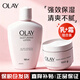 玉蘭油（OLAY）滋潤保濕乳液 乳液150ml+面霜100g