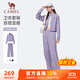 駱駝（CAMEL）立領(lǐng)運動(dòng)套裝女棉感休閑運動(dòng)服兩件套 J25CAXLN012 華芙紫 XL