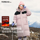 探路者（TOREAD） kids 男女童羽絨服 冬季款童裝兒童保暖防風(fēng)外套服QADDBN95680 糖粉 160