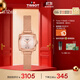 天梭（TISSOT）手表 小可愛(ài)系列女表 瑞士石英女士鋼帶腕表時(shí)尚表生日禮物