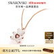 施華洛世奇（SWAROVSKI）  TEDDY心動(dòng)小熊可愛(ài)童趣項鏈女泰迪熊女 鍍白金色 5452026