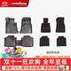固特異TPE汽車(chē)腳墊適用于寶馬3系5系 i3 i5 X1 X3 X3L iX3 X4 X5 X5L 3系標軸（20-25款）高邊TPE+黛尼斯