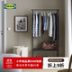 宜家（IKEA）GRAFJALLET若浮雅曬衣架室內陽(yáng)臺曬衣服架子家用宿舍學(xué)生宿舍 煤黑色曬衣架