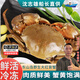 【活鮮】海鮮1只450g海捕大紅膏蟹紅鱘青蟹鮮活滿(mǎn)膏年貨年夜飯送 2只共1.8斤左右