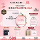 蔻馳（COACH）紐約女士淡香水90ml禮盒 節日生日禮物送女友老婆女生香氛