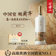 會(huì )稽山 紹興黃酒 二十年陳高端黃酒國潮蘭亭禮盒裝 送禮宴會(huì ) 1L 1瓶 禮盒裝