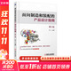 面向制造和裝配的產(chǎn)品設計指南 機械工業(yè)出版社