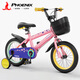 鳳凰（Phoenix）兒童自行車(chē)3-6-8-12-15歲女孩小恐龍粉色16寸 適合身高105-120cm