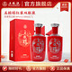 五糧液（WULIANGYE）【官方旗艦】五糧醇紅裝50度濃香型白酒 50度 500mL 2瓶