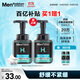 曼秀雷敦男士溫和保濕潔面泡沫150ml*2 清潔保濕補水洗面奶送男友禮物