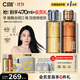 C咖酸酶祛痘爽膚水200ml*2去閉口凈痘精華水控油修護化妝水男女