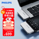 飛利浦（PHILIPS）1TB Type-C高速固態(tài)U盤(pán) 50UC 讀速500MB/s 手機專(zhuān)用U盤(pán) 大容量磁吸蓋帽安卓蘋(píng)果優(yōu)盤(pán)