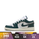 耐克（NIKE）【滔搏運動(dòng)】 JORDAN 1 LOW SE籃球鞋 FQ8041-300 38