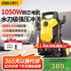 得力高壓洗車(chē)機220V家用洗車(chē)高壓水槍沖洗院子強力洗地清洗神器DCS099 1050W 立式滾輪+10米管+長(cháng)水槍