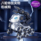 迪漫奇機械臂機器狗兒童禮物玩具男孩3-6-7歲生日智能遙控車(chē)電子寵物