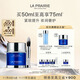 萊珀妮（La Prairie）魚(yú)子精華瓊貴睡眠型面膜50ml護膚品禮盒夜間補水生日禮物女