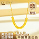中國黃金（CHINA GOLD）蹦迪方珠小方糖項鏈足金女款足金鎖老情人節生日禮物送女朋友老婆 足金小方糖項鏈 約2.6g