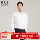 雅戈爾（YOUNGOR）長(cháng)袖襯衫男白色DP免燙襯衫純棉面料舒適抗皺平整易打理 GLDP16384BJA白色 41