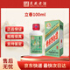 茅臺（MOUTAI）二十四節氣茅臺酒 醬香型白酒 收藏送禮 53度 100mL 1瓶 立春