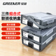 綠林（GREENER）收納盒多功能塑料五金工具零件盒家用整理箱配件有隔層有把手