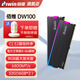佰維（BIWIN）6000頻率DDR5 16G×2內存條時(shí)空行者DW100C28專(zhuān)屬調優(yōu)AMD  PC電腦配件 DW100【A-die】6800/C32 黑色 送排插 32GB 2條套條 （16*2）