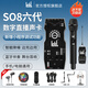 Ickbso8第六代聲卡直播唱歌專(zhuān)用2025新款手機k歌專(zhuān)業(yè)級設備五代升級款 so8聲卡六代+Bari 巴里一拖一無(wú)線(xiàn)動(dòng)圈麥套裝