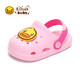 B.Duck小黃鴨童鞋兒童拖鞋男女童耐磨家居鞋洞洞鞋5302粉色28
