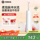 華為智選力博得智能沖牙器洗牙器水牙線(xiàn)鴻蒙智選家用立式便攜式牙齒沖洗器 200ML大水箱送女友送男友禮物