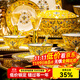 景樂(lè )中景德鎮高檔琺瑯彩碗碟套裝家用中式餐具整套宮廷風(fēng)酒店擺盤(pán)子送禮 琺瑯彩|帝王黃|高檔皮盒裝 80件套