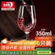 青蘋(píng)果紅酒杯高腳杯 無(wú)鉛玻璃波爾多酒杯葡萄酒杯洋酒杯350ml6只裝