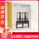 故宮經(jīng)典系列全套29冊任選 故宮唐卡圖典 等 故宮博物院 編 集觀(guān)賞與講述為一身的故宮博物院經(jīng)典圖錄 故宮出版社 故宮彩繪家具圖典