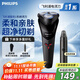 飛利浦（PHILIPS）剃須刀電動(dòng)刮胡刀1小時(shí)快充旋轉式便攜款旋風(fēng)刀頭全身水洗原裝進(jìn)口生日男士老公男友男生 【新1系】S1000升級