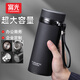 富光保溫杯男女士保溫水杯大容量帶蓋防漏泡茶杯便攜刻字定制水杯子 睿智黑680ML