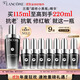 蘭蔻全新超修小黑瓶精華115ml抗老維穩護膚品套裝生日禮物禮盒送女友