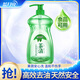 藍月亮茶清洗潔精 食品果蔬可用 天然安全 快速去油 潔凈無(wú)殘留 1kg瓶