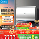 美的（Midea）60升玲瓏超薄雙膽扁桶電熱水器3300W家用一級能效鎂棒免換速熱F6033-UD5(HE)以舊換新國家補貼