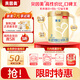 貝因美菁愛(ài)12-36月幼兒配方奶粉大罐3段800g 骨骼發(fā)育消化吸收含益生菌
