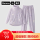 蕉內絨絨520H超級市場(chǎng)睡衣男女士珊瑚絨保暖家居服套裝 【女士】云霧紫-蛋糕卷 L