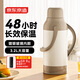 京東京造保溫壺玻璃內膽暖壺大容量熱水瓶家用宿舍辦公室開(kāi)水瓶水壺3.2L