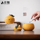 若煙（Ruoyan）丑橘煙灰缸陶瓷家用茶幾帶蓋創(chuàng  )意裝飾擺件防飛灰煙缸新年生日禮物